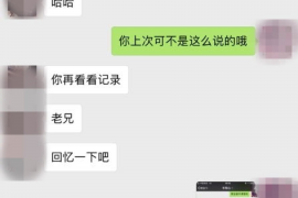 文昌企业清欠服务