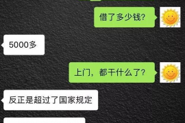 文昌融资清欠服务